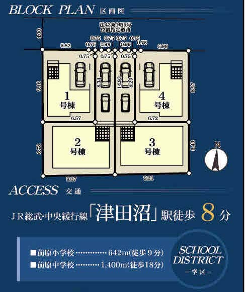 船橋市前原西３丁目　新築一戸建て　リーブルガーデン_画像2