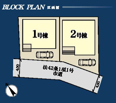 鎌ケ谷市道野辺中央４丁目　新築一戸建て　リーブルガーデン_画像2