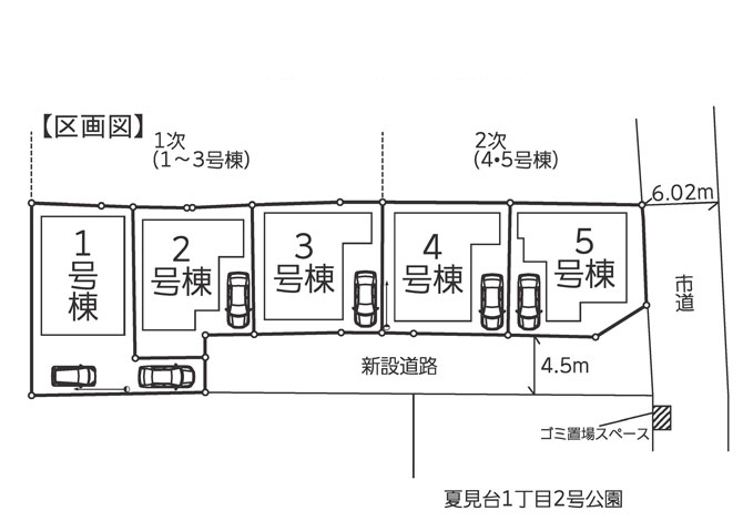 船橋市夏見台１丁目　１３期　新築一戸建て　兼六パークタウン_画像2