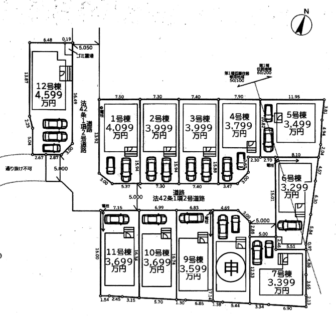 市川市下貝塚町　新築一戸建て　クレイドルガーデン_画像2