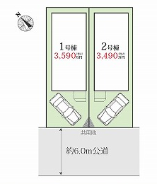 市川市南大野１丁目　新築一戸建て　ハートフルタウン_画像2