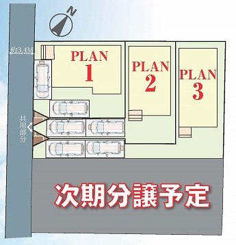 鎌ケ谷市丸山１丁目　新築一戸建て　ハートフルタウン_画像2