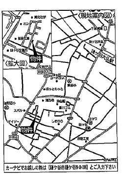 鎌ケ谷市鎌ケ谷９丁目　新築一戸建て　クレイドルガーデン_画像3