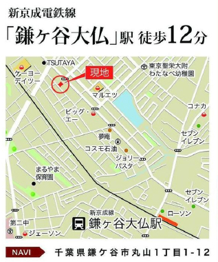 鎌ケ谷市丸山１丁目　９期　新築一戸建て　グラファーレ_画像3