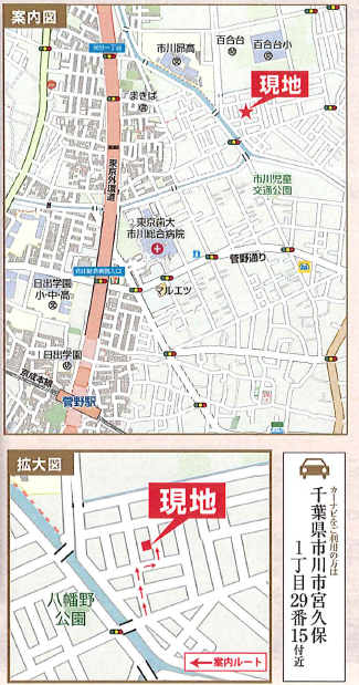 市川市宮久保１丁目　新築一戸建て　ハートフルタウン_画像3