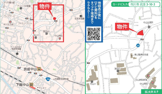 市川市北方３丁目　新築一戸建　ハートフルタウン_画像3