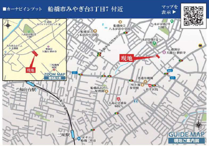 船橋市みやぎ台３丁目　新築一戸建て　ブルーミングガーデン_画像3