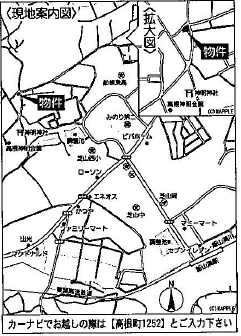 船橋市高根町　第２　新築一戸建て　クレイドルガーデン_画像3