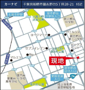 船橋市習志野台５丁目　８期　新築一戸建て　リッカ_画像3