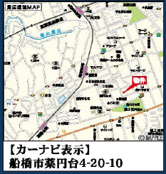 船橋市薬円台４丁目　第３　新築一戸建て　リーブルガーデン_画像3