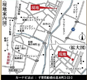 船橋市北本町２丁目　新築一戸建て　リーブルガーデン_画像3