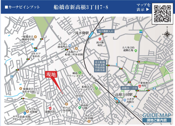 船橋市新高根３丁目　新築一戸建て　ブルーミングガーデン_画像3