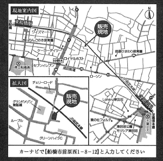 船橋市前原西１丁目　新築一戸建て　ミラスモ_画像2