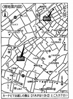 船橋市八木が谷１丁目　　新築一戸建て　クレイドルガーデン_画像3