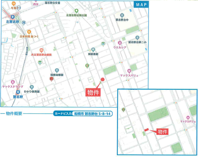 船橋市習志野台５丁目　新築一戸建て　ハートフルタウン_画像3