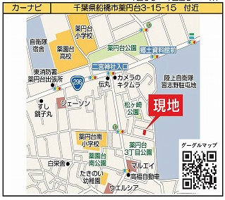 船橋市薬円台３丁目　新築一戸建て　プリズマ_画像3