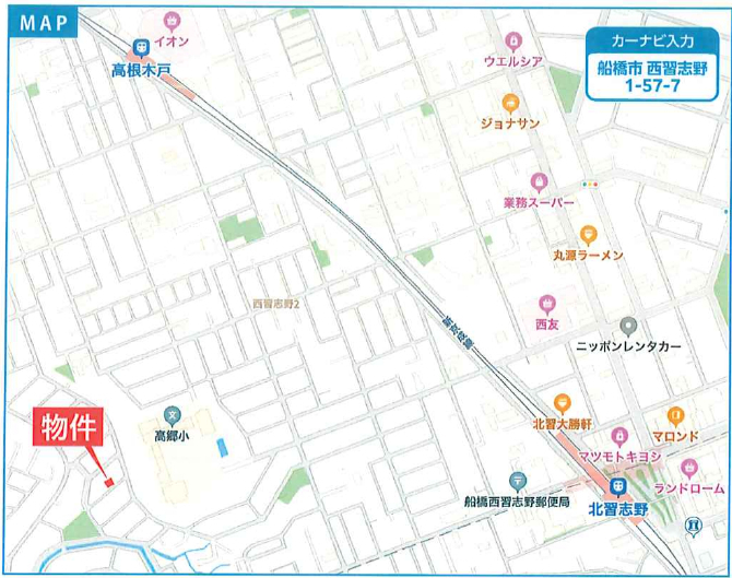 船橋市西習志野１丁目　新築一戸建て　ハートフルタウン_画像3