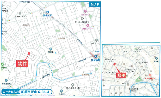 船橋市芝山６丁目　新築一戸建て　ハートフルタウン_画像3