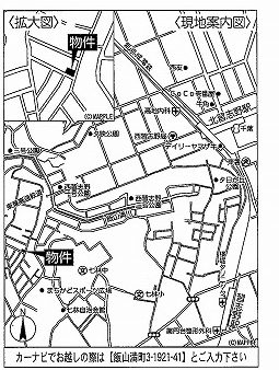 船橋市飯山満町３丁目　新築一戸建て　クレイドルガーデン_画像3