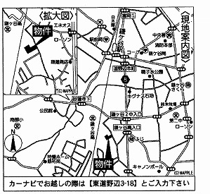 鎌ケ谷市東道野辺３丁目　新築一戸建て　クレイドルガーデン_画像3