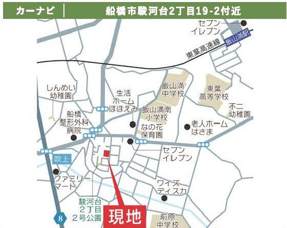 船橋市駿河台２丁目　新築一戸建て　エルデ_画像3