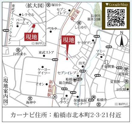 船橋市北本町２丁目　新築一戸建て　リナージュ_画像3