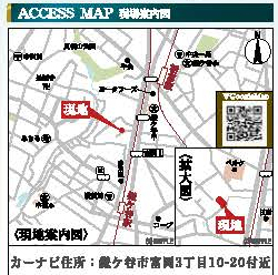 鎌ケ谷市富岡３丁目　新築一戸建て　リナージュ_画像3