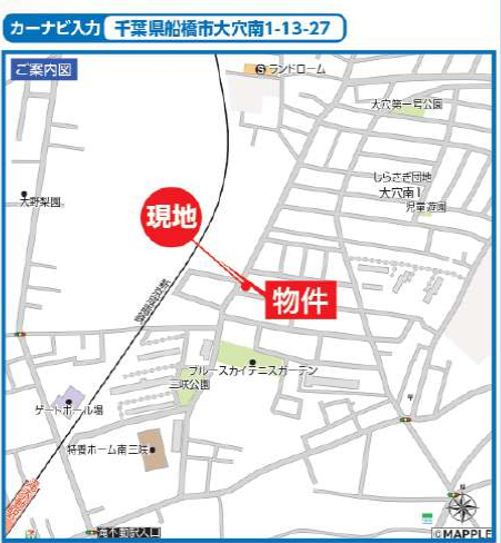 船橋市大穴南１丁目　新築一戸建て　ハートフルタウン_画像2