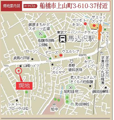 船橋市上山町３丁目　新築一戸建て　ハートフルタウン_画像3