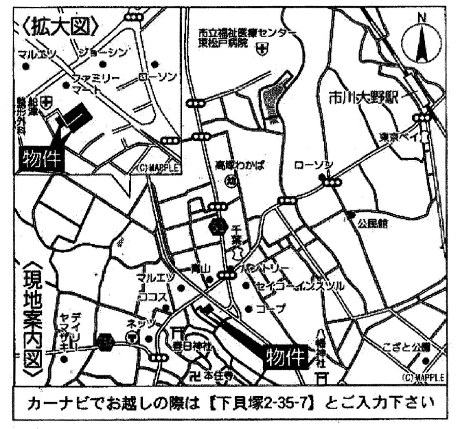 市川市下貝塚町　新築一戸建て　クレイドルガーデン_画像3