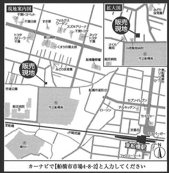 船橋市市場４丁目　新築一戸建て　ミラスモ_画像2