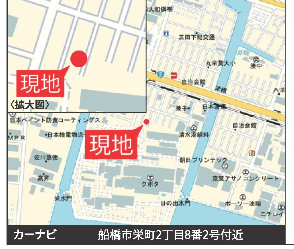 船橋市栄町２丁目　新築一戸建て　サニータウン_画像3