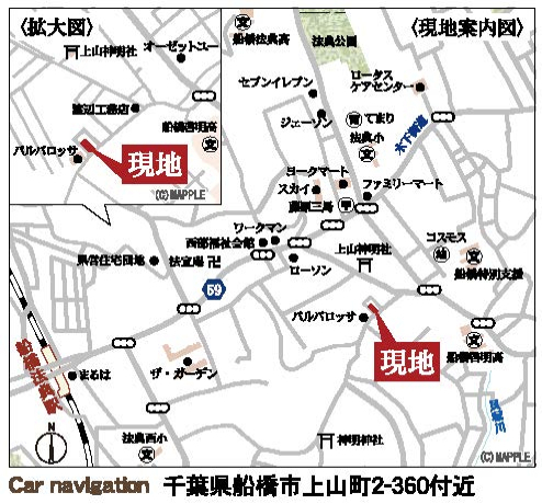 船橋市上山町２丁目　新築一戸建　リーブルガーデン_画像3