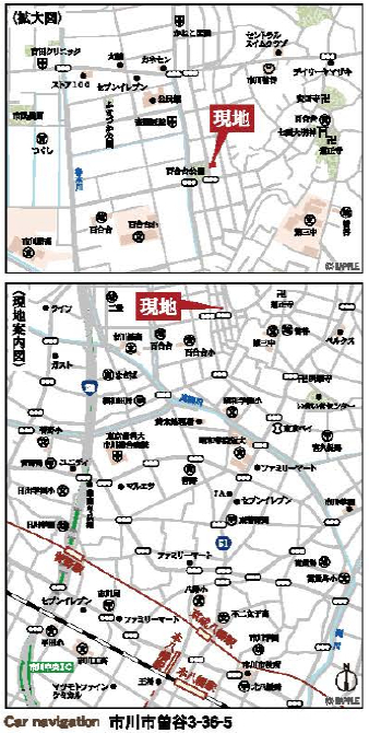 市川市曽谷３丁目　新築一戸建て　リーブルガーデン_画像3