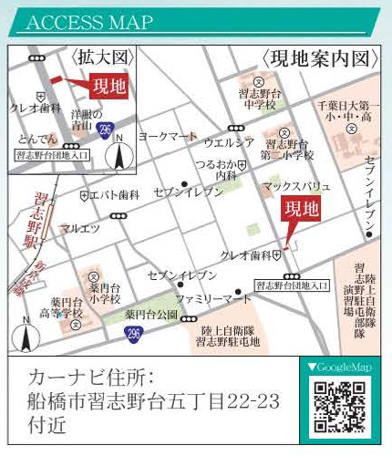 船橋市習志野台５丁目　新築一戸建て　リナージュ_画像3