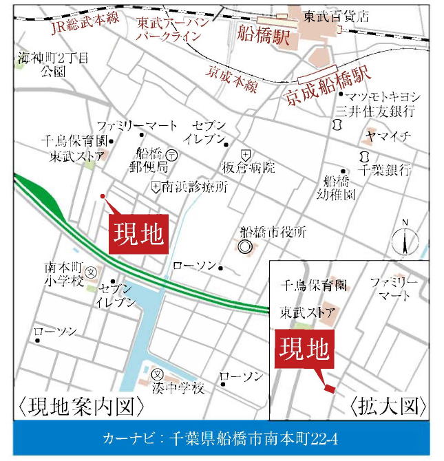 船橋市南本町　新築一戸建て　グランフェリディア_画像3