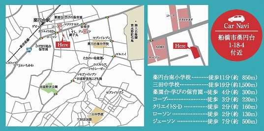 船橋市薬円台１丁目　新築一戸建て　メルディア_画像3