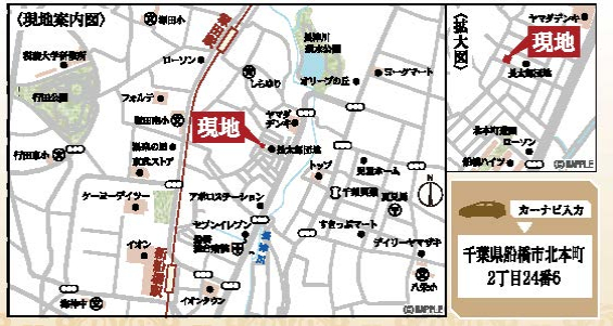 船橋市北本町２丁目　新築一戸建て　リーブルガーデン_画像3