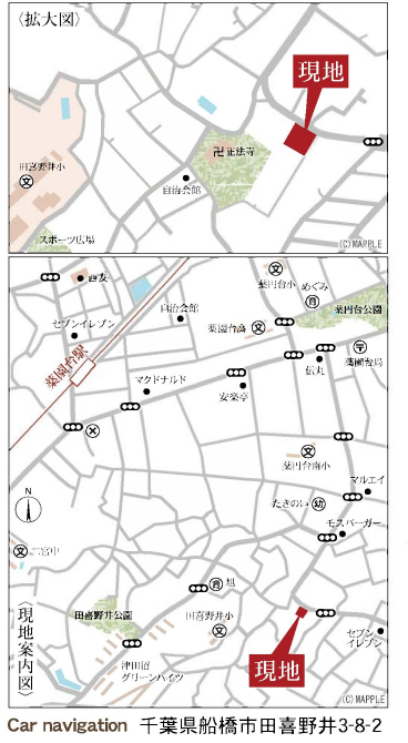 船橋市田喜野井３丁目　新築一戸建て　リーブルガーデン_画像2