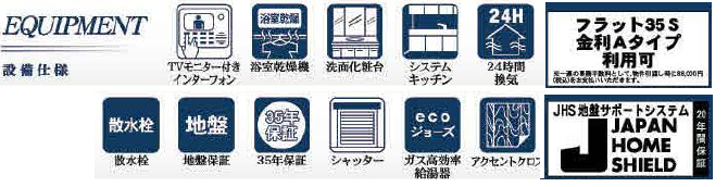 船橋市前原西３丁目　新築一戸建て　リーブルガーデン_画像4