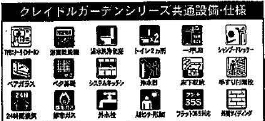 市川市大野町１丁目　新築一戸建て　クレイドルガーデン_画像4