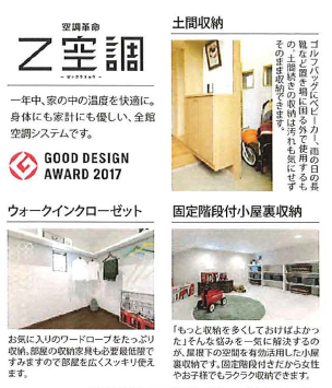 船橋市夏見台２丁目　新築一戸建て　スマート・ワンシティ_画像4