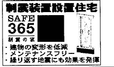 船橋市高根町　第２　新築一戸建て　クレイドルガーデン_画像4