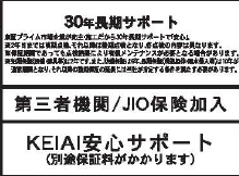 船橋市習志野２丁目　６期　新築一戸建て　ケイアイスタイル_画像4