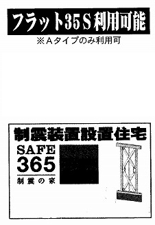 船橋市八木が谷３丁目　　新築一戸建て　クレイドルガーデン_画像4