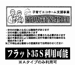 鎌ケ谷市東道野辺３丁目　新築一戸建て　クレイドルガーデン_画像4