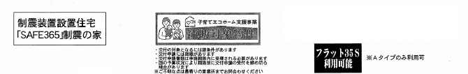 市川市大野町４丁目　　新築一戸建て　クレイドルガーデン_画像4