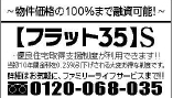 船橋市小室Ⅳ　新築一戸建て　ハートフルタウン_画像4