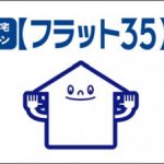 フラット３５