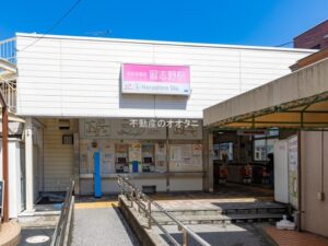 新京成線「習志野」